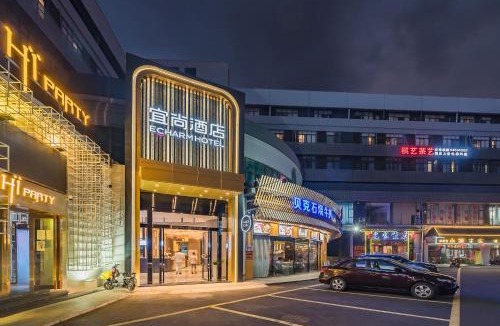 Panyu Hotel | Echarm Plus International Hotel Guangzhou South Railway Station Zhongcun Metro Station Branch
