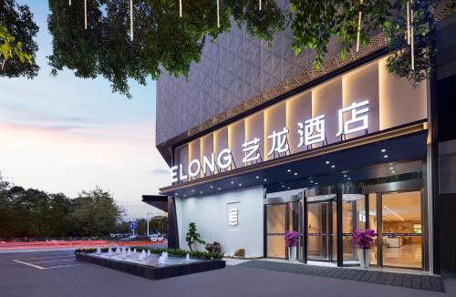 Guilin City Centre Hotel | ELONG Hotel Guilin Elephant Trunk Hill & Two Rivers and Four Lakes Branch