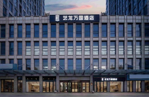Tian Qiao Hotel | Elong WG Hotel Jinan Train Station