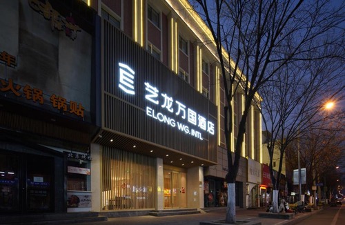 Lixia District Hotel | ELONG WG INTL Hotel Jinan Baotu Spring Branch