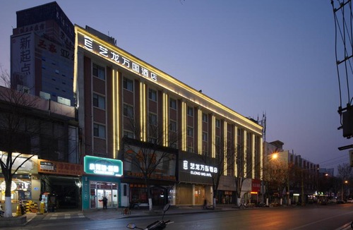 Lixia District Hotel | ELONG WG INTL Hotel Jinan Baotu Spring Branch