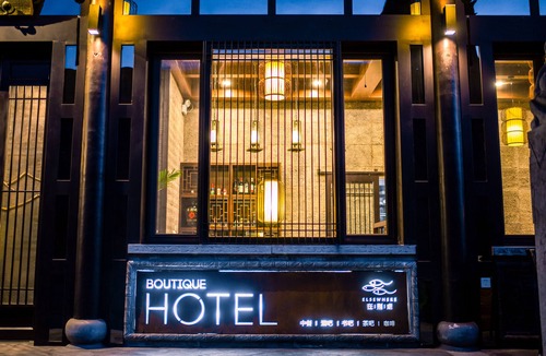 Pingyao Hotel | Elsewhere Boutique Hotel Inn North Street