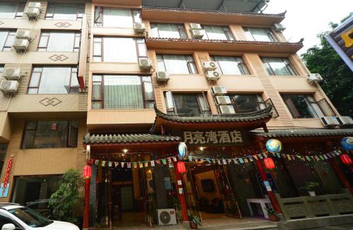 Emeishan Hotel | Emeishan Moon Bay Hotel