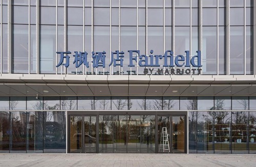 Jintan Hotel | Fairfield by Marriott Changzhou Jintan