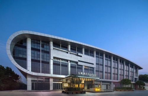 Nanqiao District Hotel | Fairfield by Marriott Chuzhou Railway Station