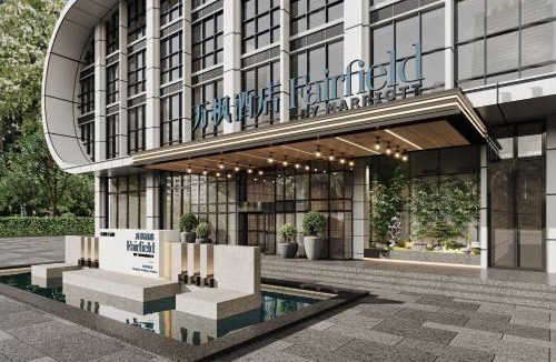 Nanqiao District Hotel | Fairfield by Marriott Chuzhou Railway Station