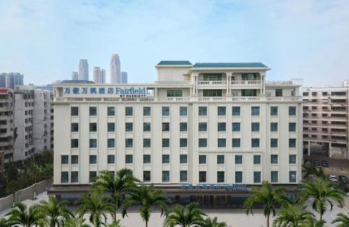 Meilan Hotel | Fairfield by Marriott Haikou Meilan
