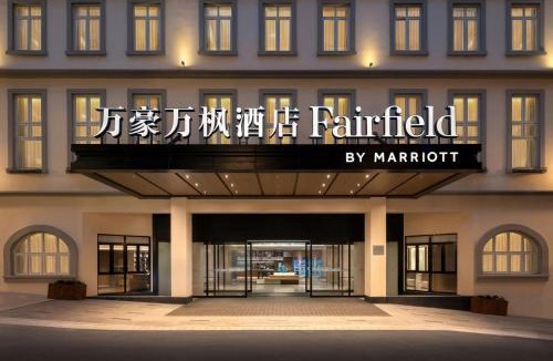 Jinhua Hotel | Fairfield by Marriott Hengdian