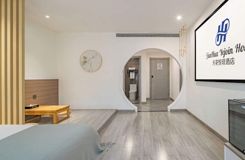 Yu Hua Hotel | Fanhua Yuejing Hotel