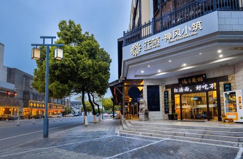 Guzhu Hotel | Floral Hotel Wuxi Chanfeng Xiaozhu Lingshan Town