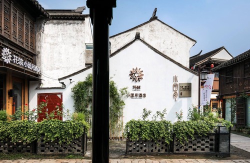 Zhuzao Jiuzu Hotel | Floral Hotel Wuxi Xiaotuanyue