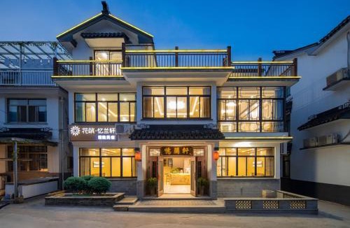 Zhouzhuang Hotel | Floral Yilanxuan Zhouzhuang Hotel