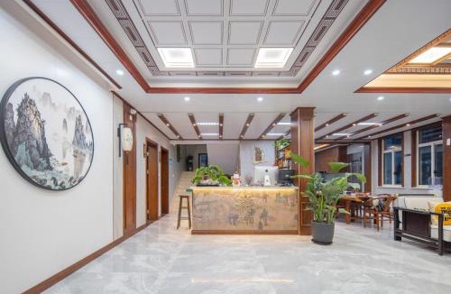 Zhouzhuang Hotel | Floral Yilanxuan Zhouzhuang Hotel