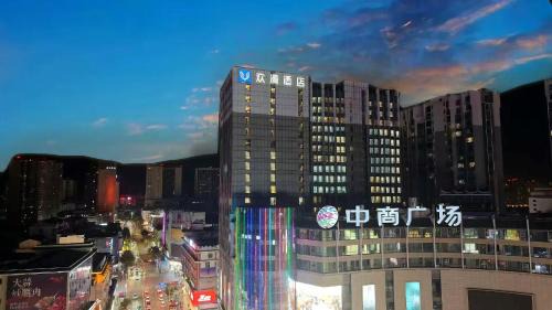 Yongding Hotel | Formont Hotel Zhangjiajie Zhongshang Plaza Dayong Ancient City BranchCentral Business District, close to Tianmen Cableway, 3-minute walk to South Gate Food Street