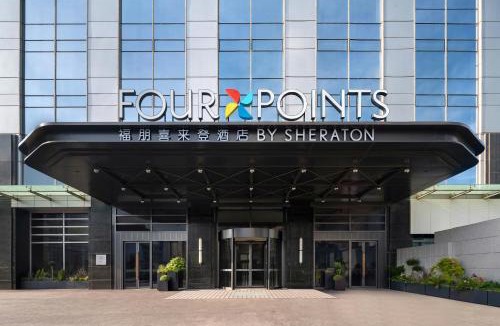 Ganyu County Hotel | Four Points by Sheraton Lianyungang