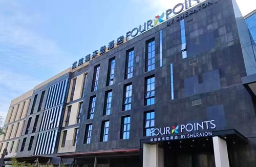 Yinchuan Hotel | Four Points by Sheraton Yinchuan Xingqing