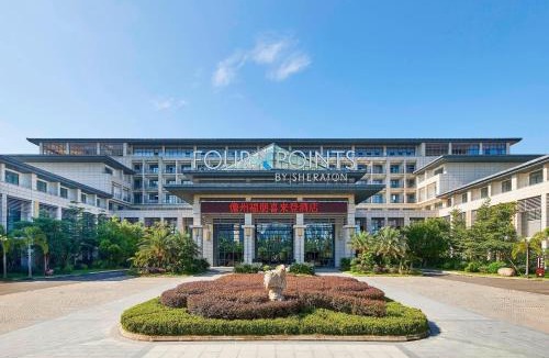 Danzhou Hotel | Four Points by Sheraton Danzhou