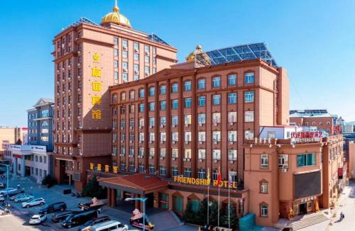 Manzhouli Hotel | Friendship Hotel, Manzhouli