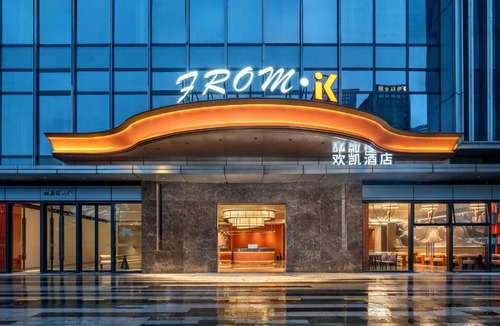 Pazhou Residential District Hotel | From k Huankai Hotel Pazhou Exhibition Center Canton Tower Pearl River