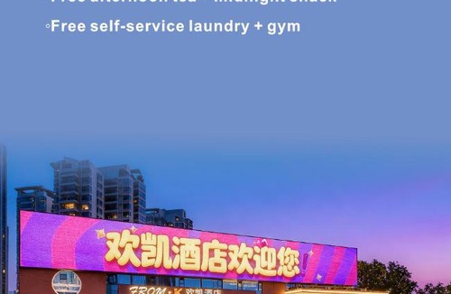 Tianhebei Hotel | Fromk Huankai Hotel Guangzhou Zhengjia Square Tiyuxi Road Metro stop Branch