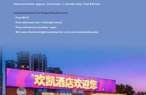 Tianhebei Hotel | Fromk Huankai Hotel Guangzhou Zhengjia Square Tiyuxi Road Metro stop Branch