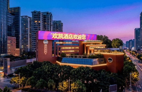 Tianhebei Hotel | Fromk Huankai Hotel Guangzhou Zhengjia Square Tiyuxi Road Metro stop Branch