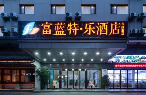 Yongding Hotel | Fulantel Hotel Tianmen Mountain-Cableway-Free pick up service ,Free laundry&Drying,Attraction Tichets Service