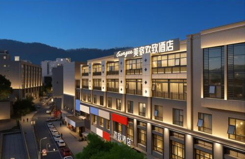 Yue Lu Hotel | FunGee欢致酒店岳麓山橘子洲店