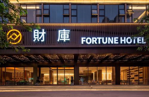 Xiangqiao Qu Hotel | FUORTUNE Hotel-Chaozhou Kaiyuan Temple Thai Buddhist Hall Branch