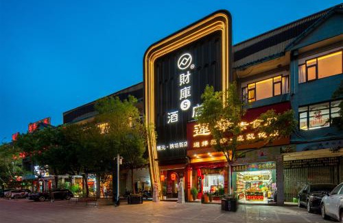 Xiangqiao Qu Hotel | FUORTUNE S Hotel-Chaozhou Kaiyuan Temple Branch