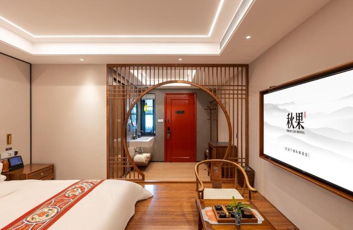 Dongcheng Hotel | Fuxue QiuGuo Hotel Beijing Nanluoguxiang Siheyuan Branch