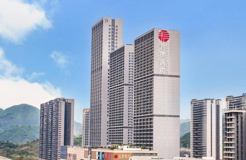 Shenzhen Hotel | Genpla Hotel Shenzhen Nanshan