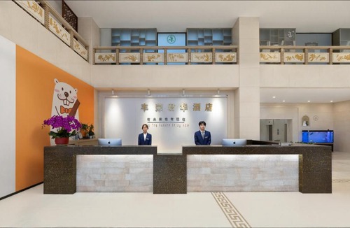 Beijing Hotel | Golden Phoenix PEK Airport T3 Beijing