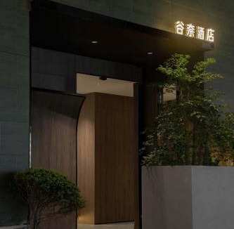 Yongding Hotel | Good Night Hotel