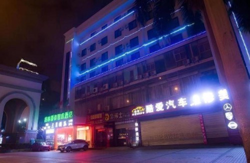 Meilan Hotel | GreenTree Inn Express Hainan Haikou Haixiu Zhong Road