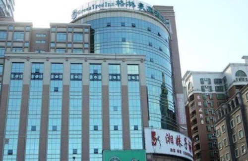Houjie Hotel | GreenTree Inn GuangDong DongGuan HouJie Business Hotel
