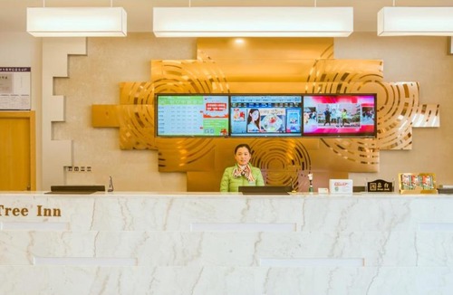 Yancheng Hotel | GreenTree Inn Yancheng Funing Experimental Primary School Suzhou Road Hotel