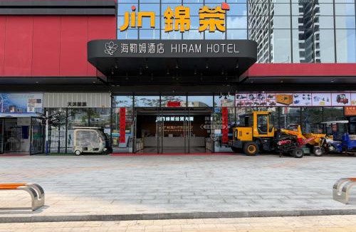 Baiyun Hotel | Guang zhou Hiram International Hotel-Free shuttle bus to Guangda Trade City and Xiaobei Market