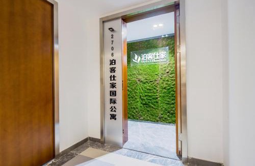 Yuexiu Apartment | Guangzhou Bokeshijia Hotel