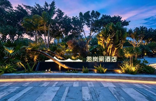 Panyu Hotel | Guangzhou Elegant International Hotel Panyu Square Metro Station Branch