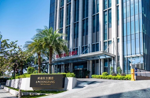 Pazhou Residential District Hotel | Guangzhou Pazhou LN DongFang Hotel