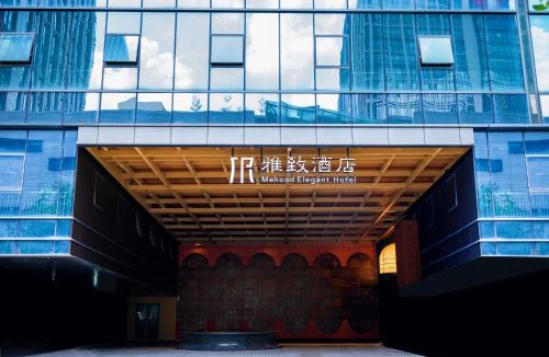 Panyu Hotel | Guangzhou Wanbo Elegant Hotel-Flagship