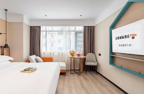 Baiyun Hotel | Guangzhou Yilin Intercity Hotel