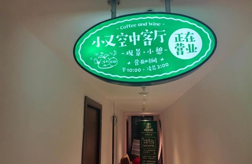 Kunming City Centre Hotel | Guanxiaotian SkyHaven View Apartments Hotel