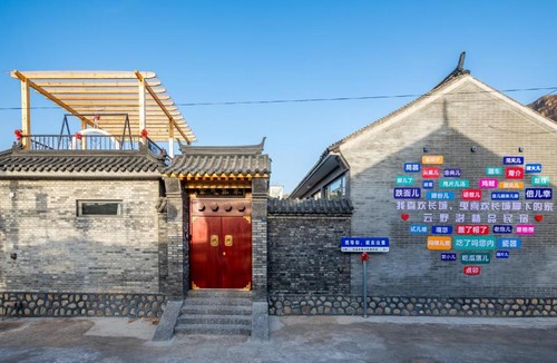 Miyun District House | Gubeikou Great Wall Yunyeshu Boutique Guesthome