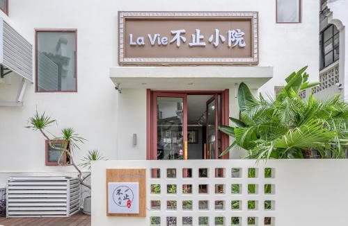 Xiufeng Villa | Guilin Reed Flute Cave LaVie Villa