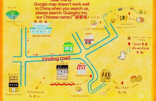 Guilin City Centre Hotel | Guilin Travel light Hostel