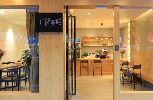 Guilin City Centre Hotel | Guilin Travel light Hostel