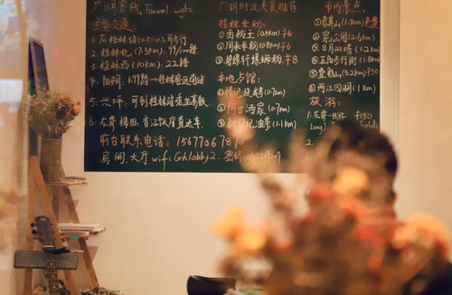 Guilin City Centre Hotel | Guilin Travel light Hostel