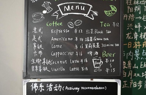 Guilin City Centre Hotel | Guilin Travel light Hostel
